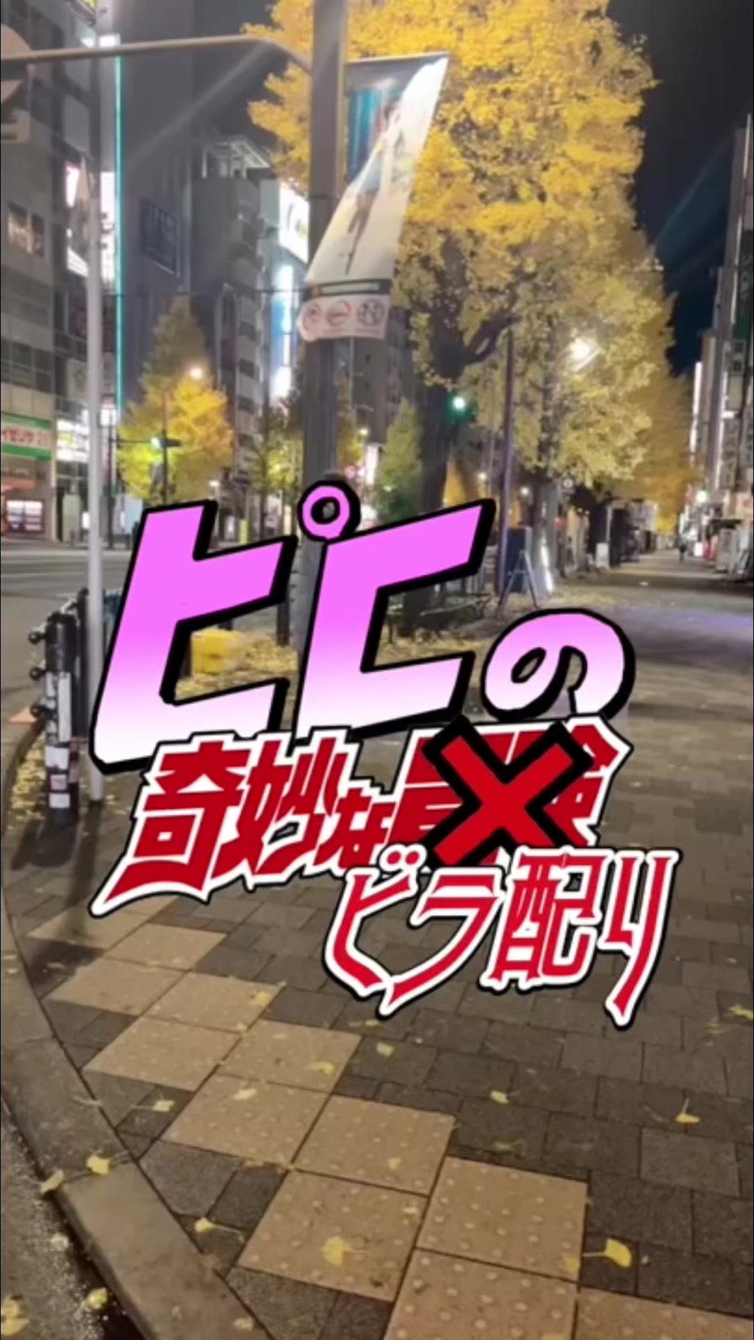 アキバリウム ホットニュース 73765