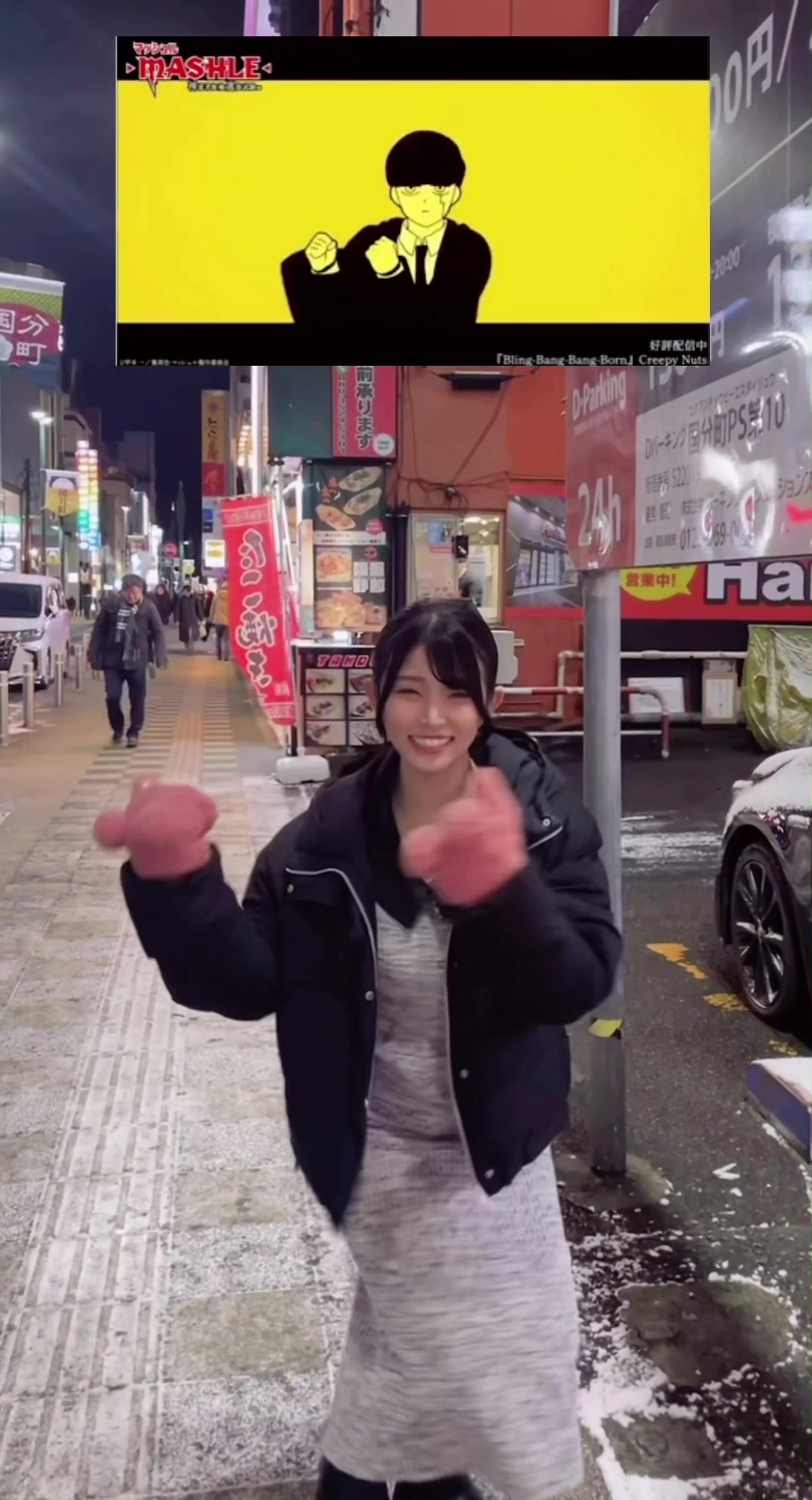 雪の日は外出たくない⛄️#仙台 #国分町 #おすすめにのりたい