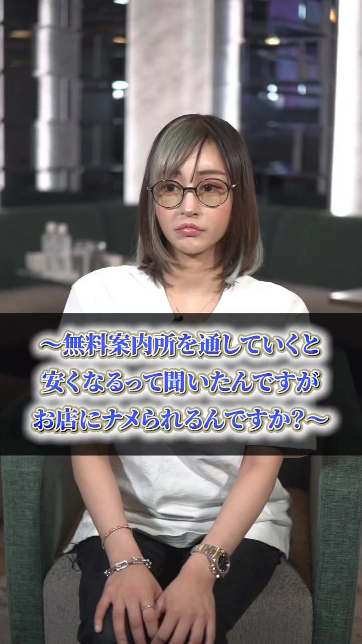 キャバクラでお店や女の子に優遇される方法🥂 #インタビュー #経営#キャバクラ#桜井野の花#歌舞伎町#案内所#ノーマルカメラ