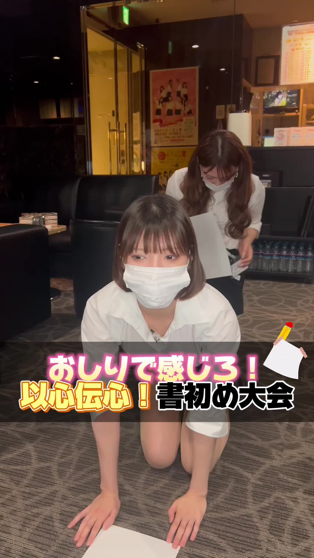 じゅりちゃん素直すぎんだろ！🤣 #池袋 #キャバクラ #制服 #ol