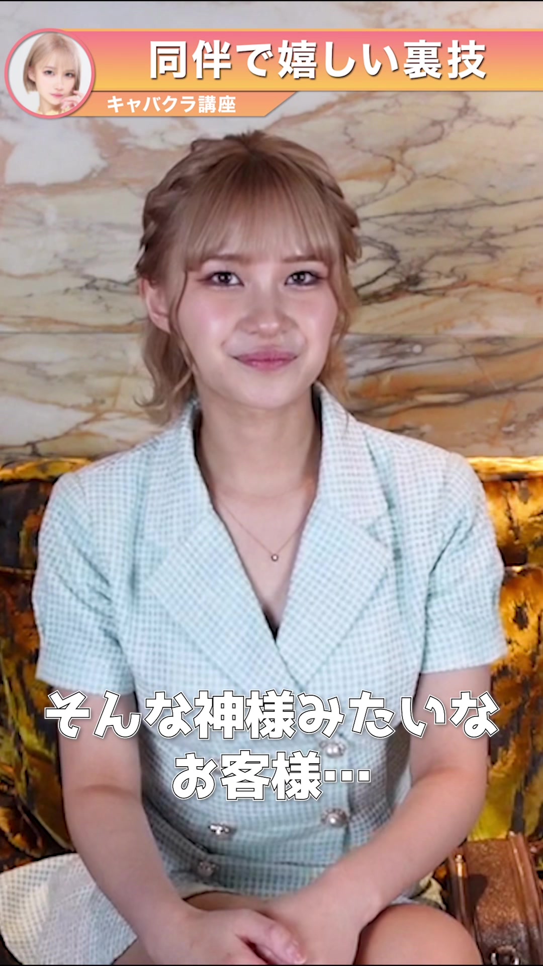 赤門倶楽部 ホットニュース 74101