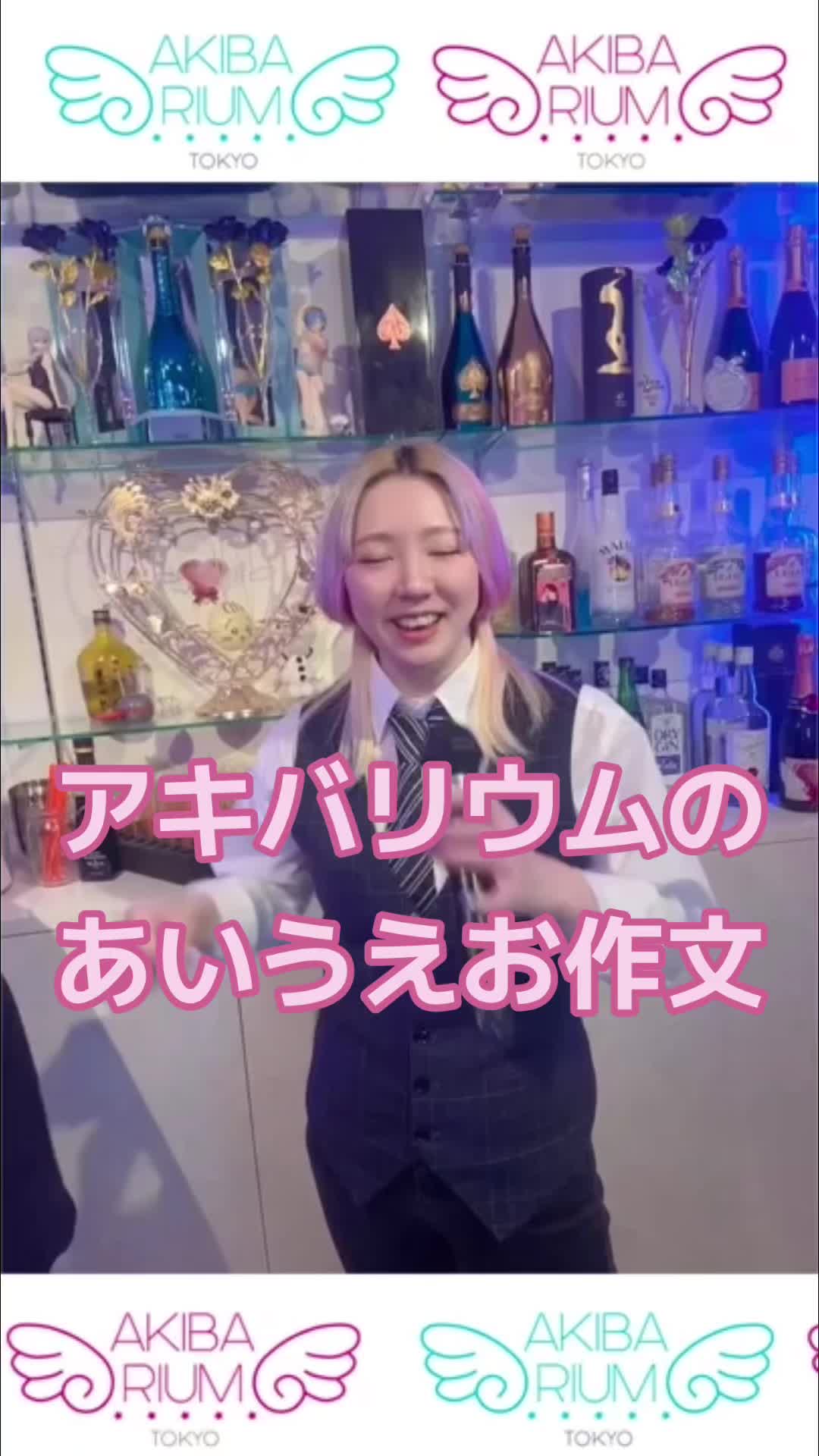 アキバリウム ホットニュース 74162