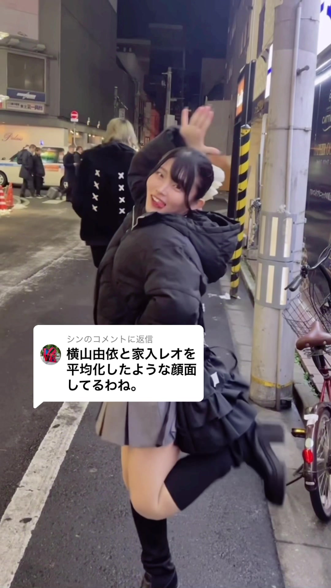 @シンに返信 　誰に似てますか？🥹#似てる人教えて #昔は岡本玲ちゃんって言われてた #おすすめにのりたい #仙台 #国分町