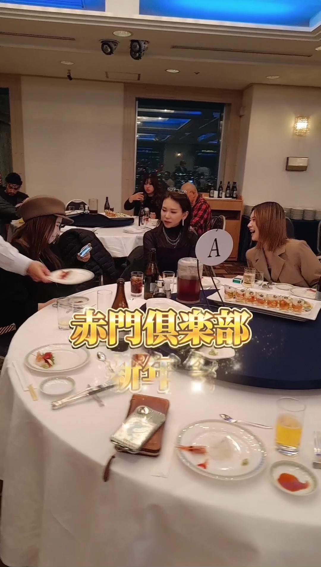 赤門倶楽部 ホットニュース 74270