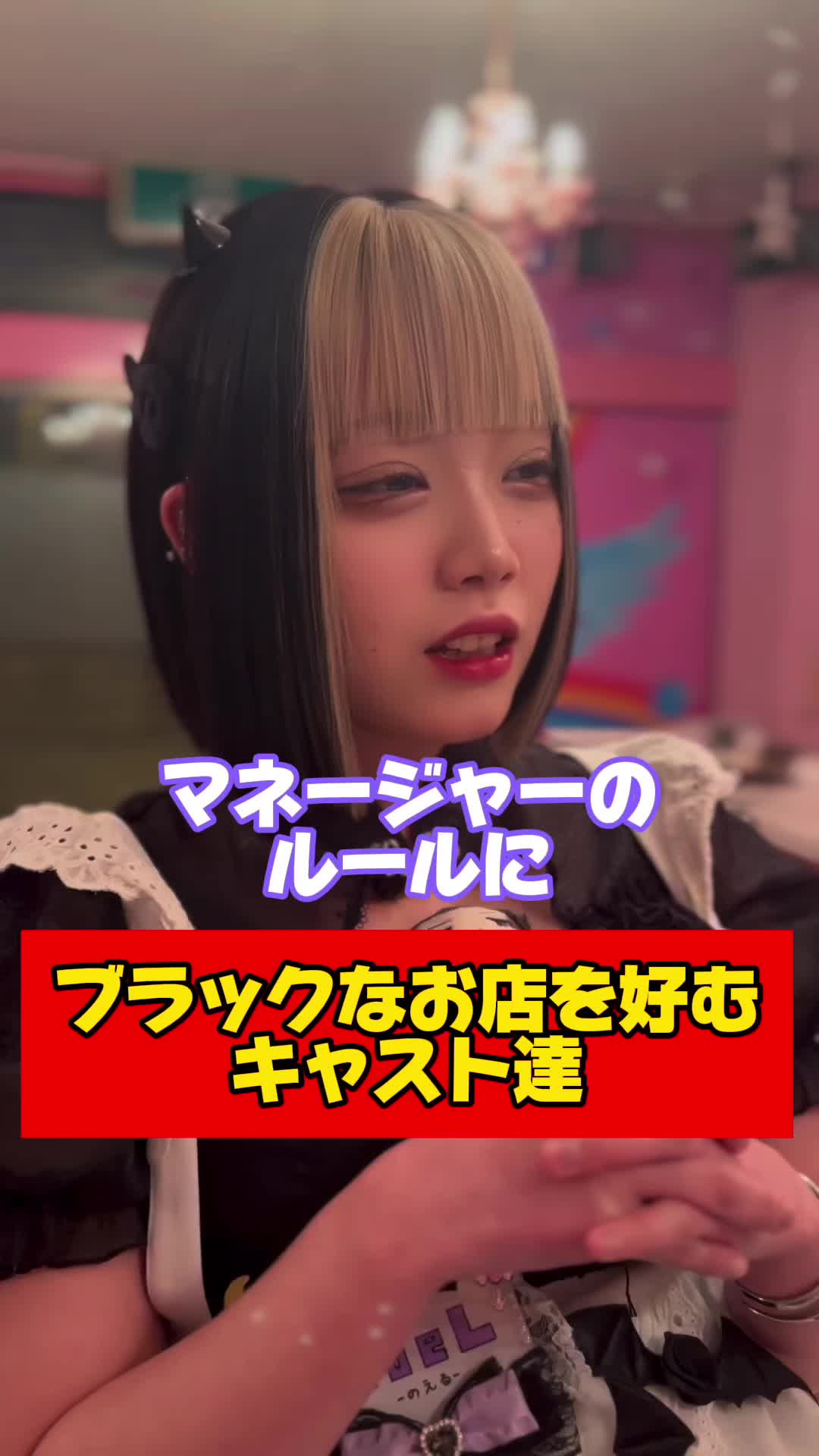 コンセプトカフェ えんじぇる ホットニュース 74303