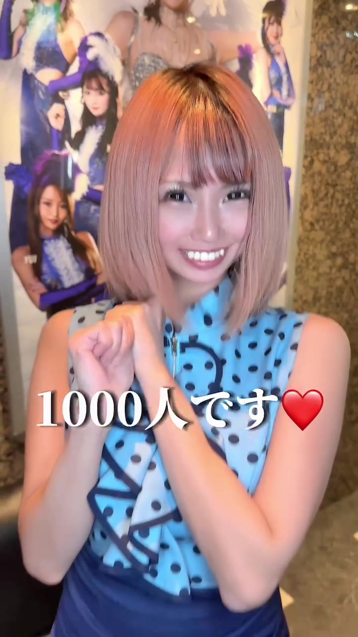 蘭◯ ホットニュース 74379