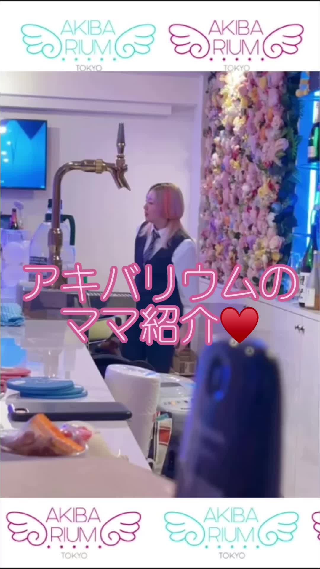 アキバリウム ホットニュース 74389