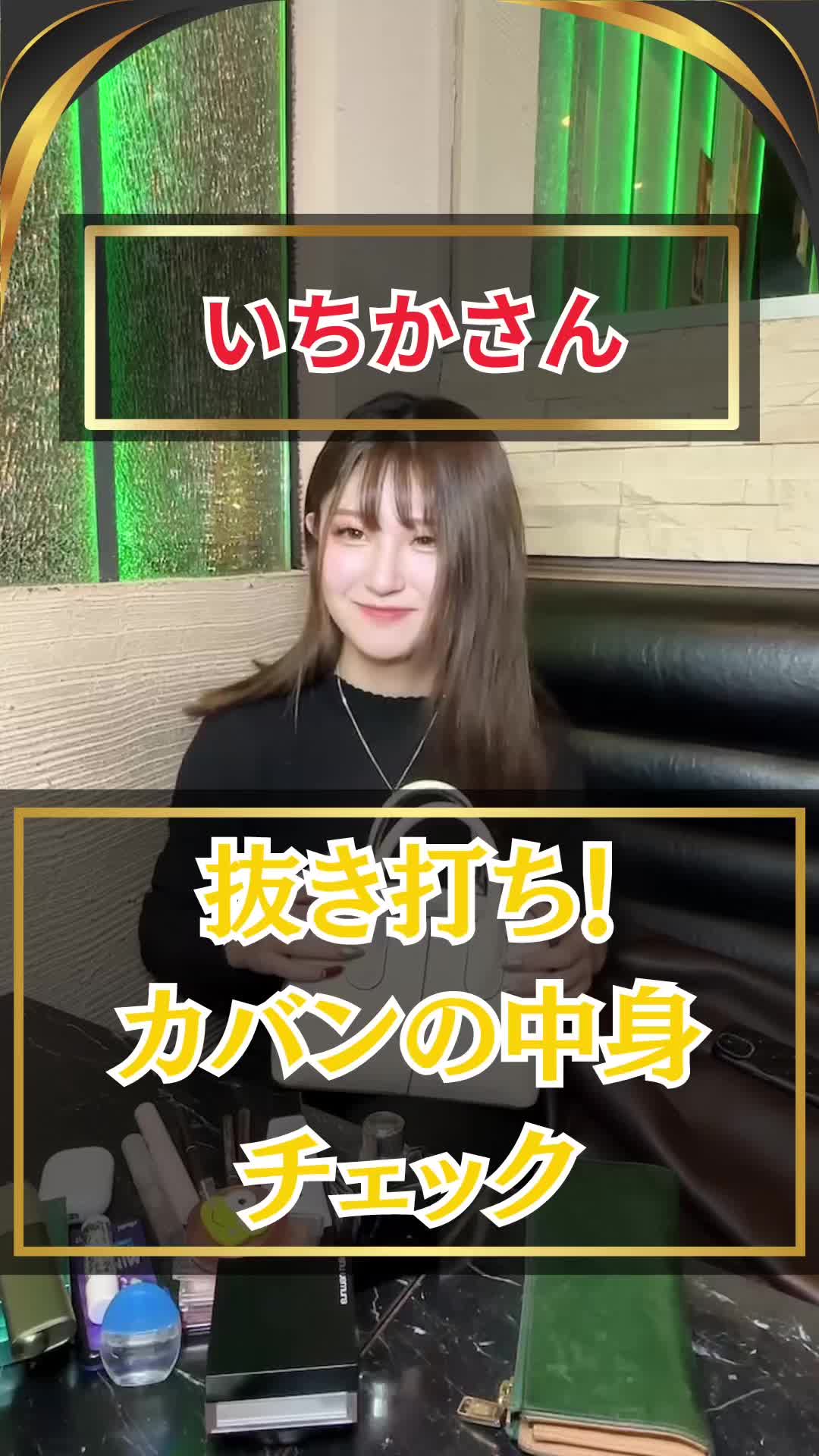 Sparkle ホットニュース 74489