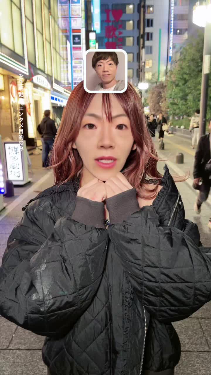 最後までみてね👀🔥🩷 #キャバ嬢 #テオくん #テオくんがんばれ