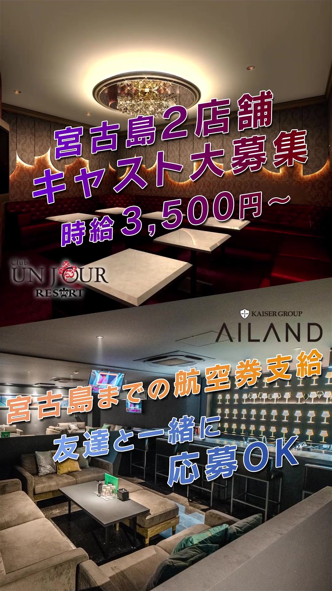 CLUB VEGA ホットニュース 74723