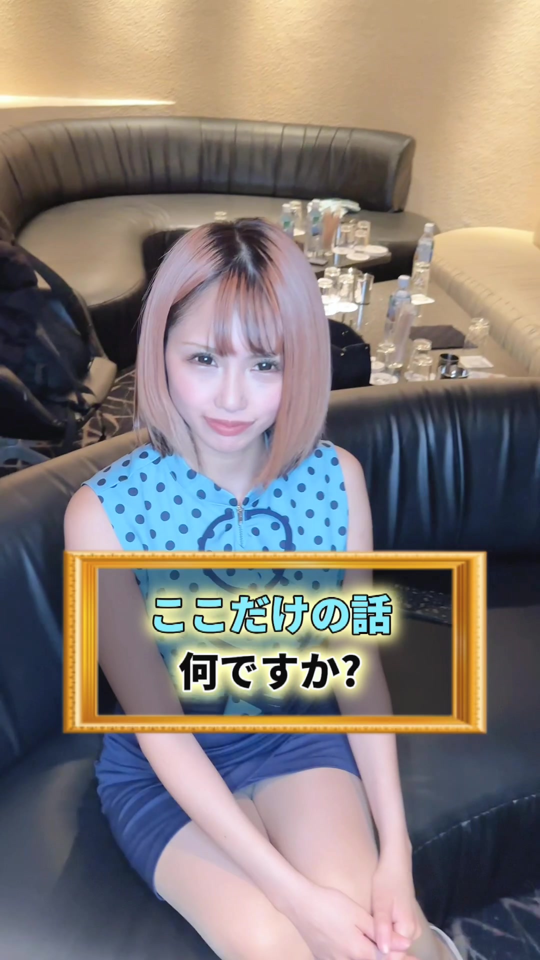 蘭◯ ホットニュース 74726