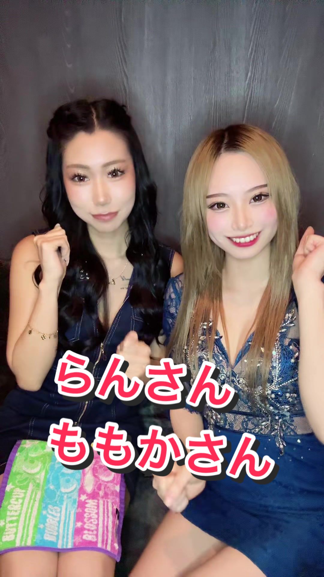 西船橋 VELLUGUE ホットニュース 74730