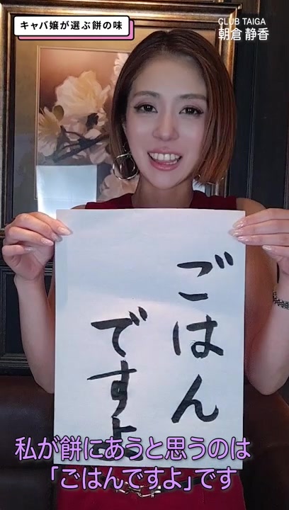 赤門倶楽部 ホットニュース 74755