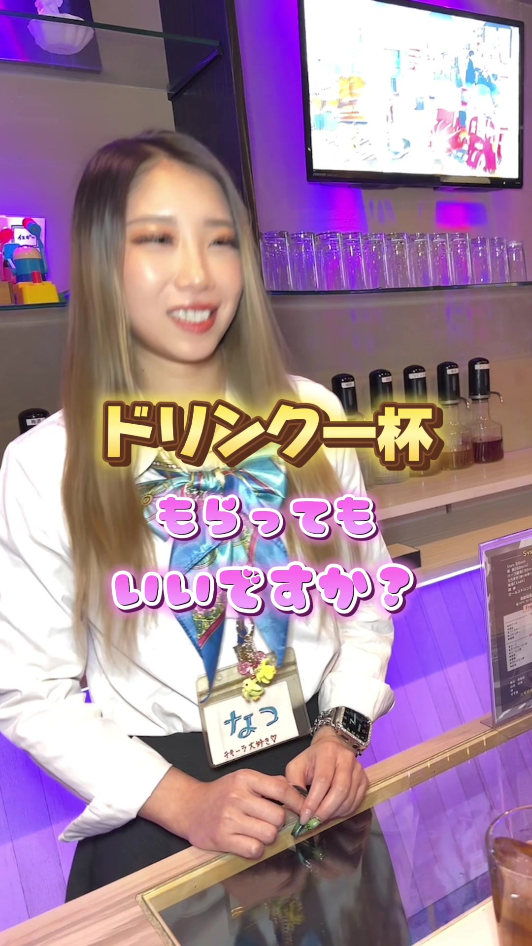 Cafe＆Bar Kitty ホットニュース 74852