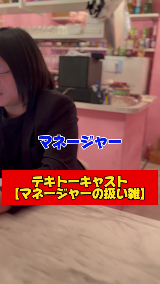 コンセプトカフェ えんじぇる ホットニュース 74905