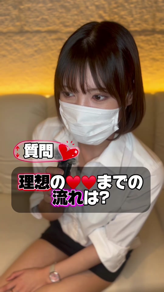 理想のシュチュエーション教えてください❣️ #池袋 #キャバクラ #ヴィヴィアン #美脚