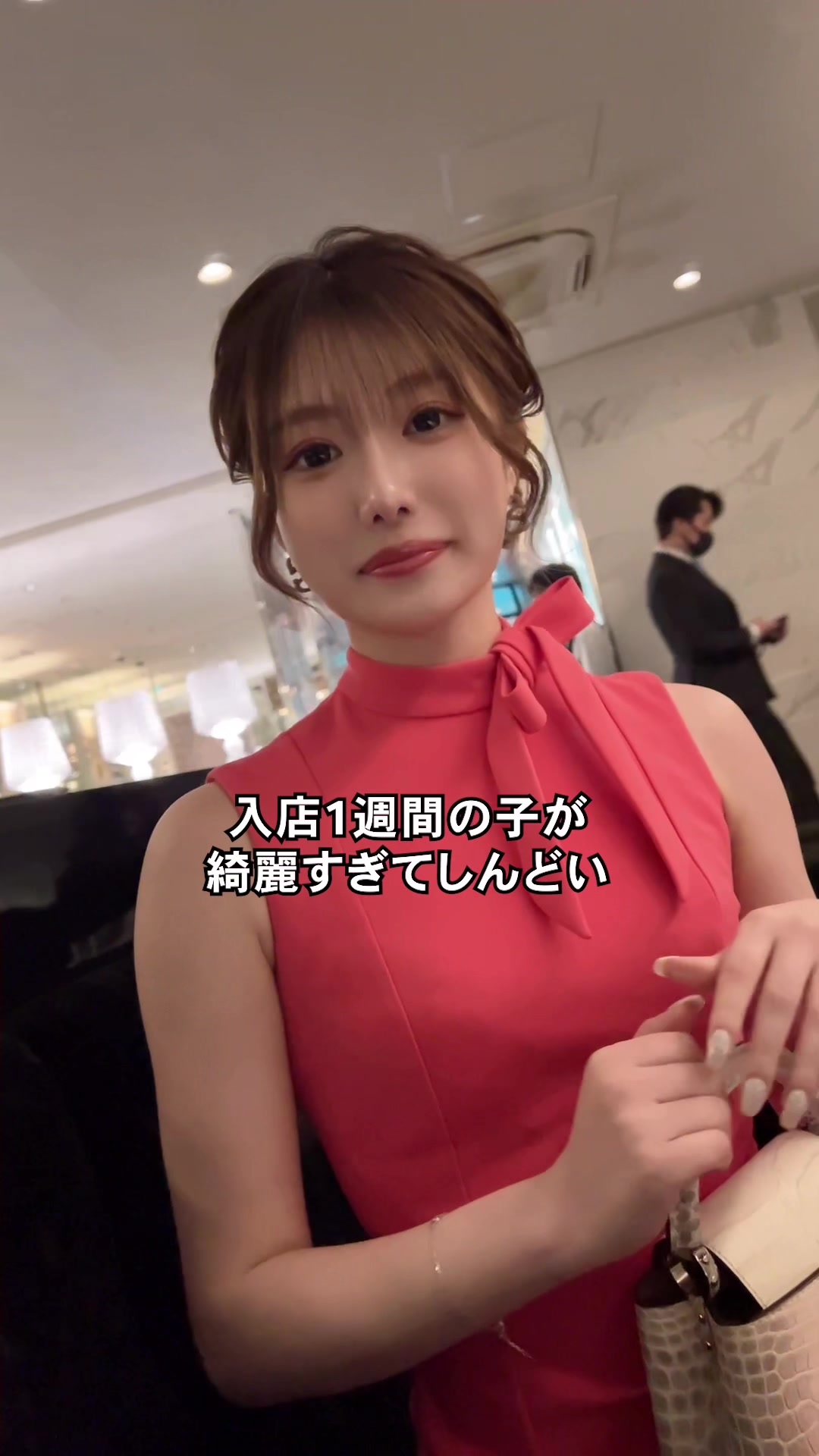 某女優に似てる？#北新地キャバ嬢 #北新地リリス #キャバクラ #美女