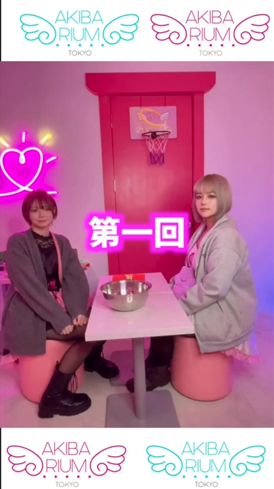 アキバリウム ホットニュース 75191