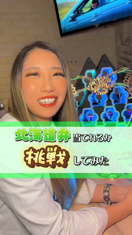 Cafe＆Bar Kitty ホットニュース 75268