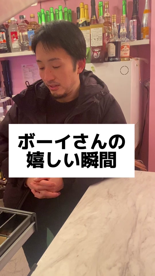 コンセプトカフェ えんじぇる ホットニュース 75273