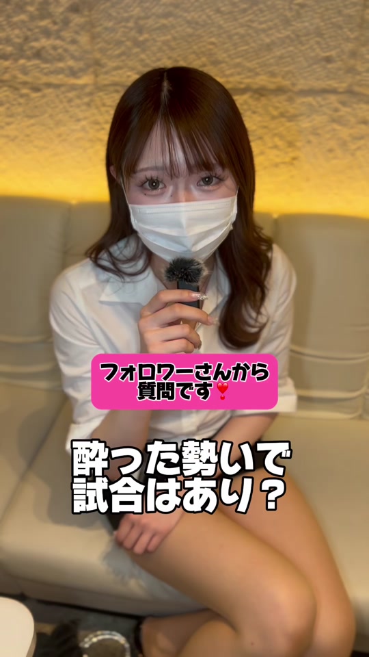 フォロワーさんからの質問に回答❣️✨️ #池袋 #キャバクラ #ヴィヴィアン