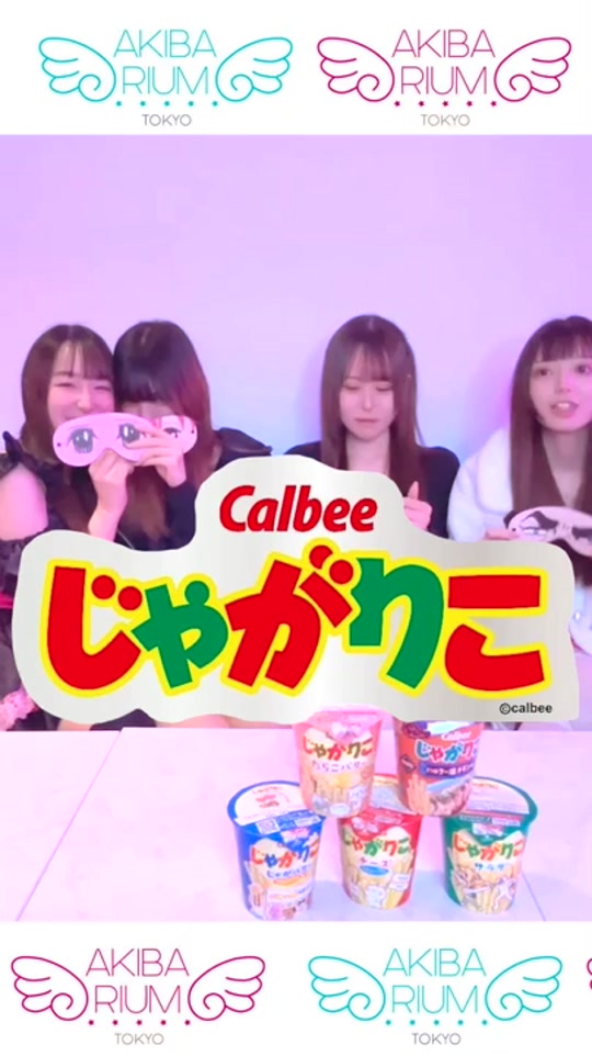 アキバリウム ホットニュース 75331