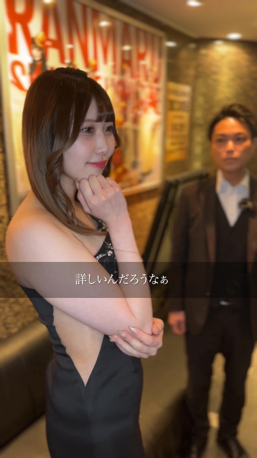 蘭◯ ホットニュース 75344