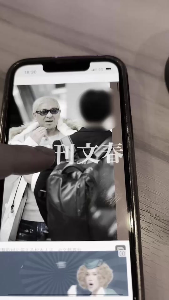 Cafe＆Bar Kitty ホットニュース 75449