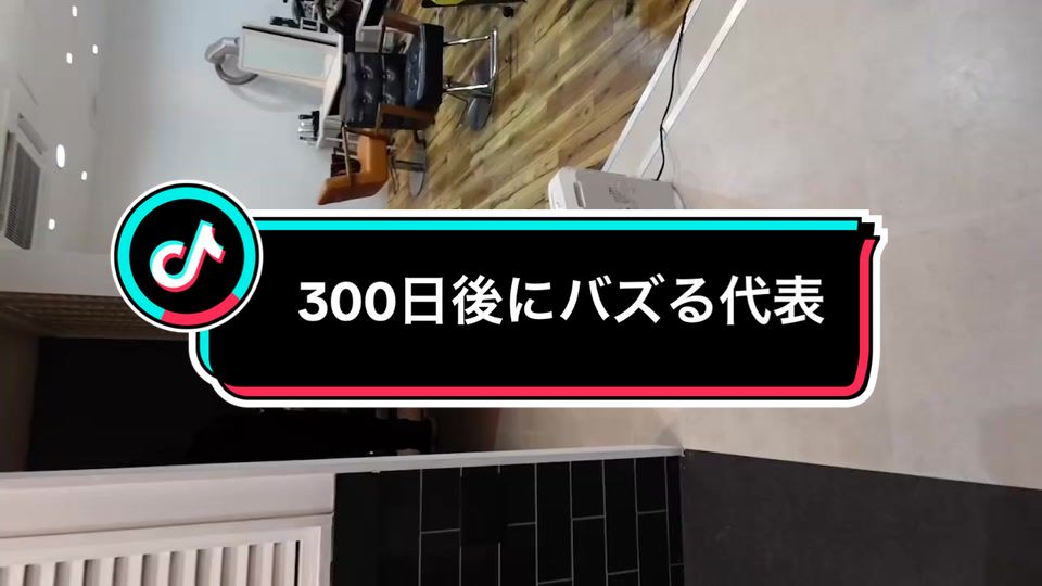 #おすすめ #fyp #バズるまで投稿  #300日後にバズる代表  #仕事 #キャバクラ