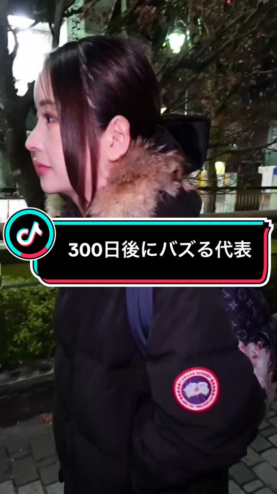 #音声効果チャレンジ #おすすめ  #fyp #バズるまで投稿  #300日後にバズる代表  #