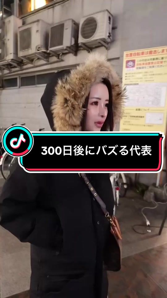 #バズるまで投稿 #300日後にバズる代表 #おすすめ#仕事#行きたくない