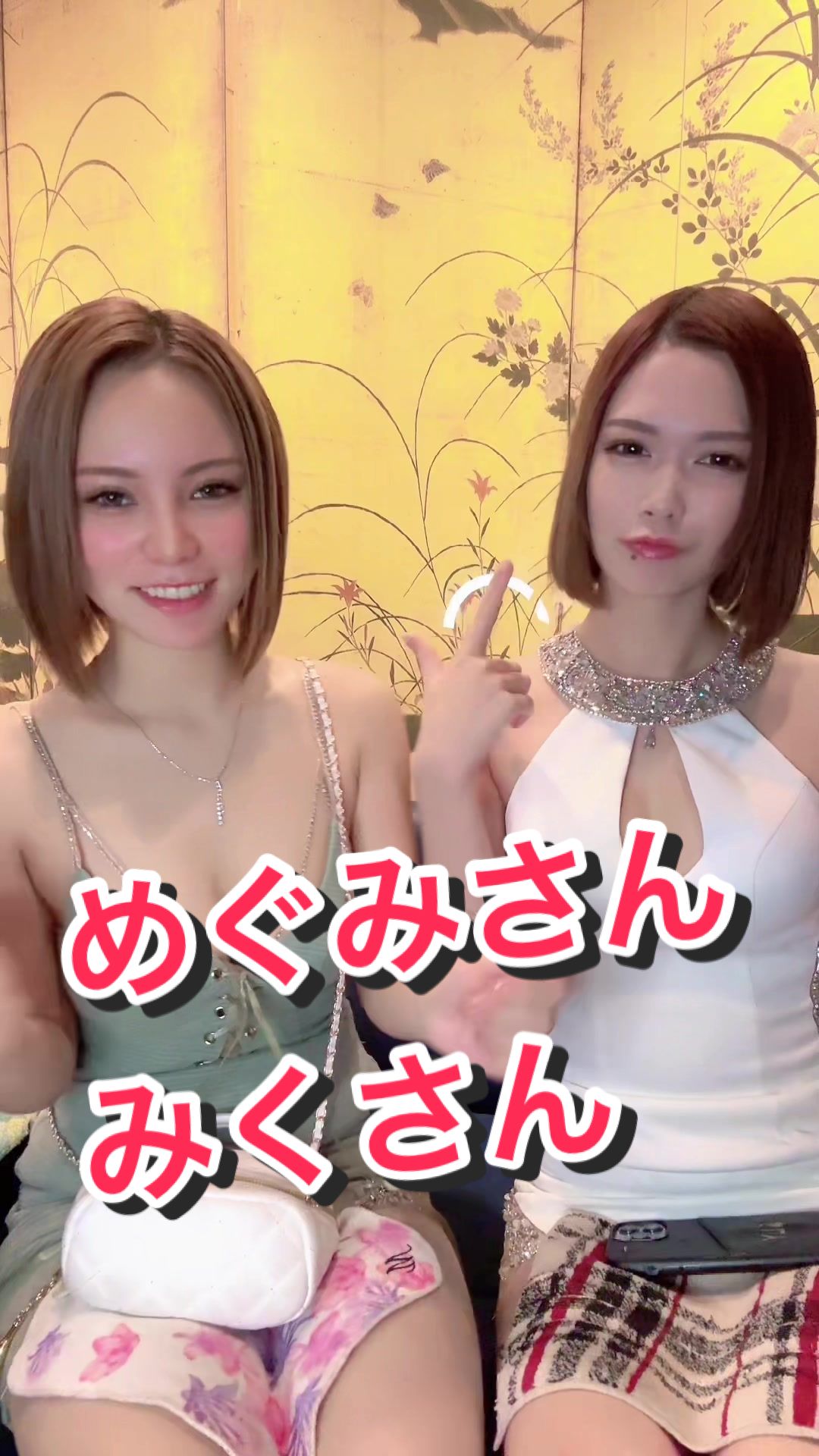 西船橋 VELLUGUE ホットニュース 75603