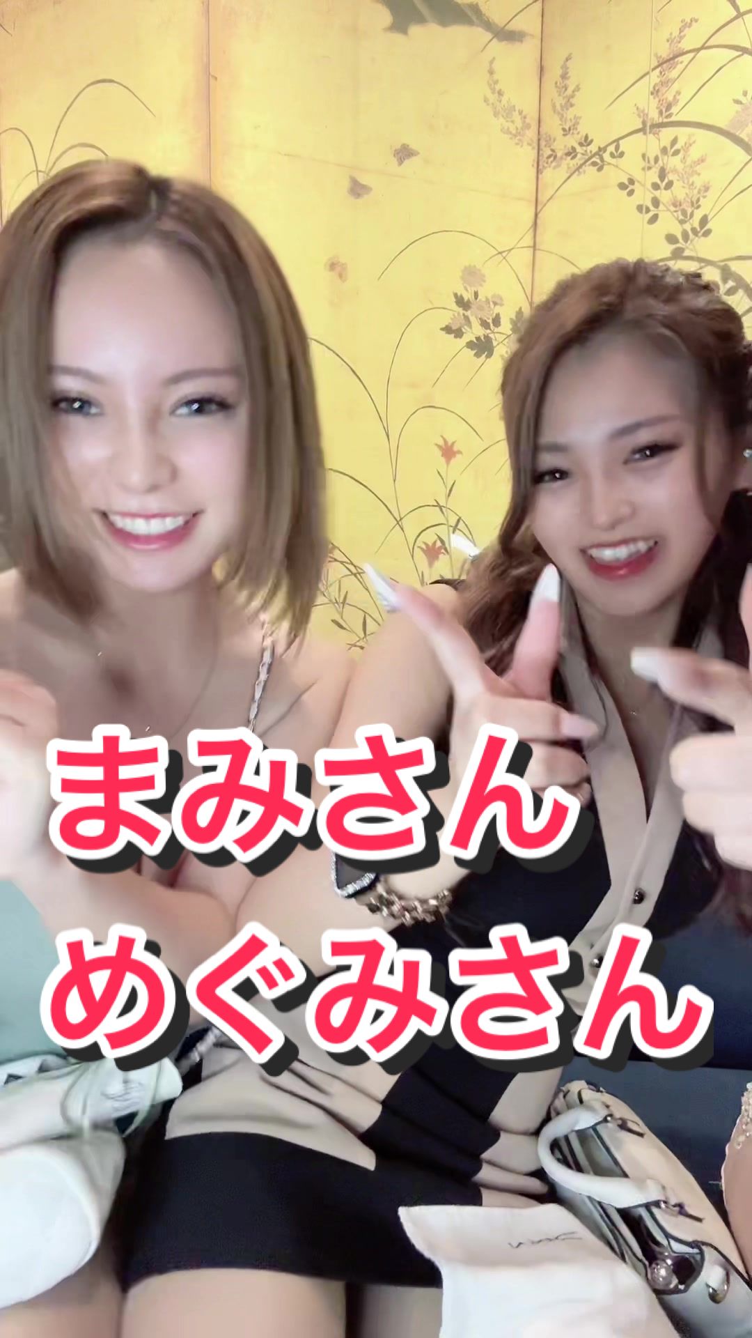 西船橋 VELLUGUE ホットニュース 75692