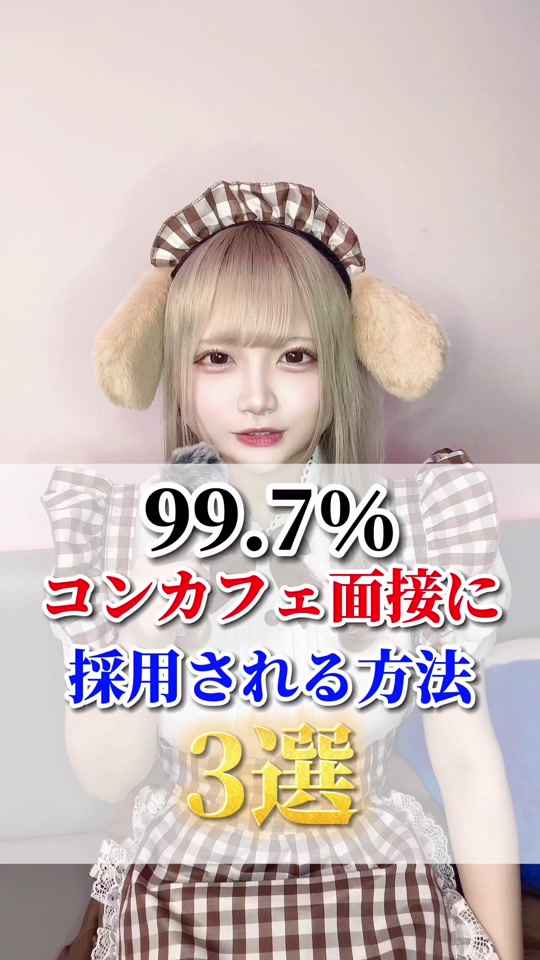 キミとろぐいん。 ホットニュース 75705