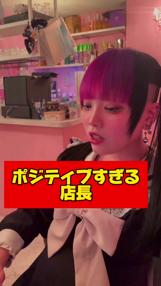 コンセプトカフェ えんじぇる ホットニュース 75768