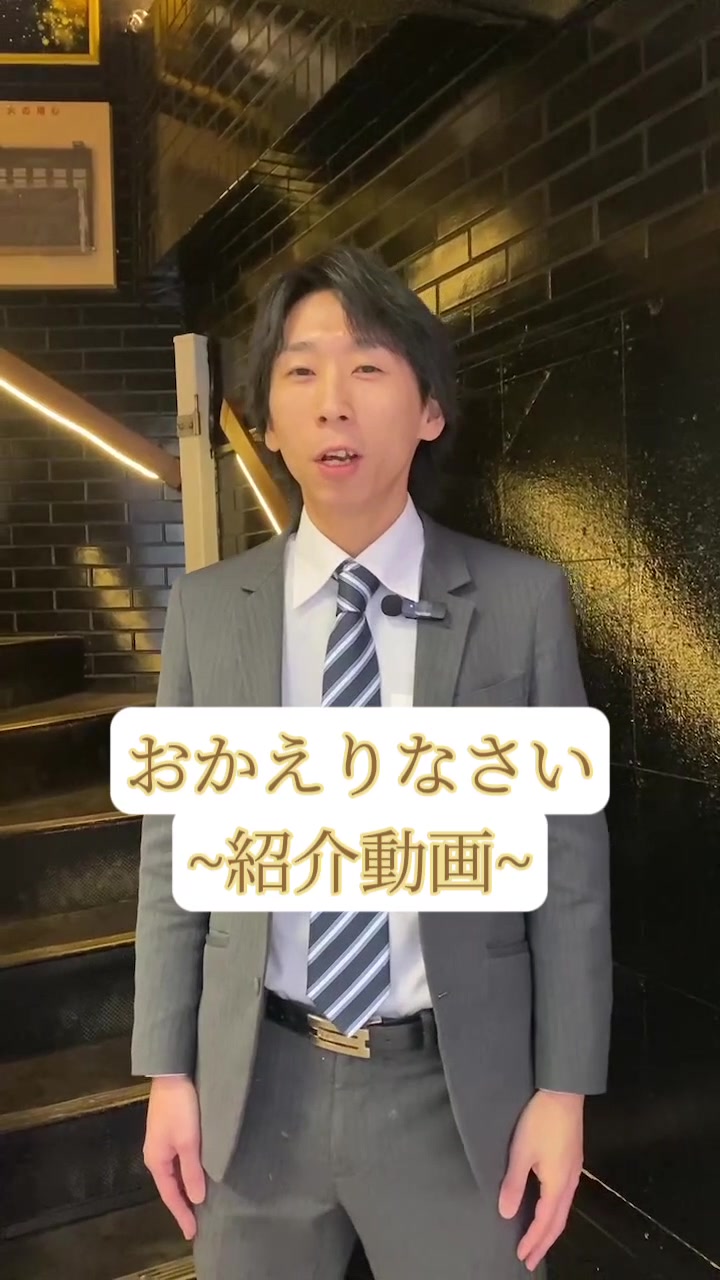 おかえりなさい ホットニュース 75772