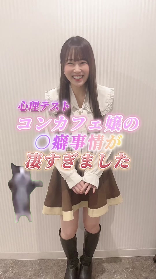 コスプレ Girls Bar nino ホットニュース 75814