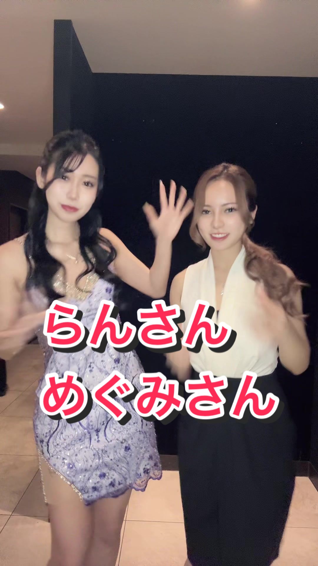 西船橋 VELLUGUE ホットニュース 75817