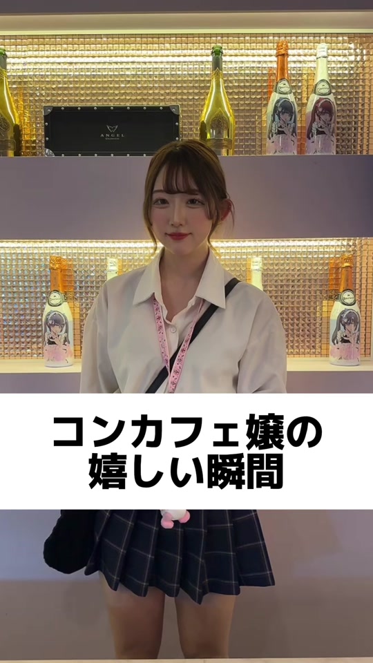 みりおん ホットニュース 75825