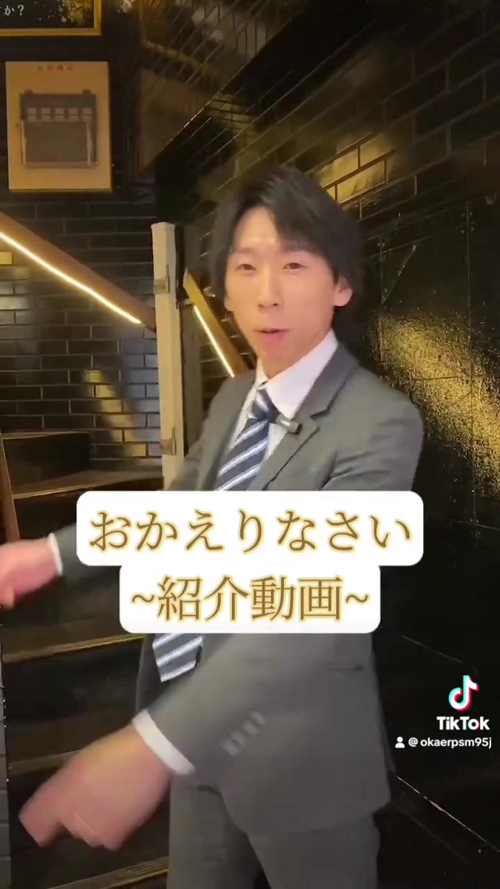 おかえりなさい ホットニュース 75838