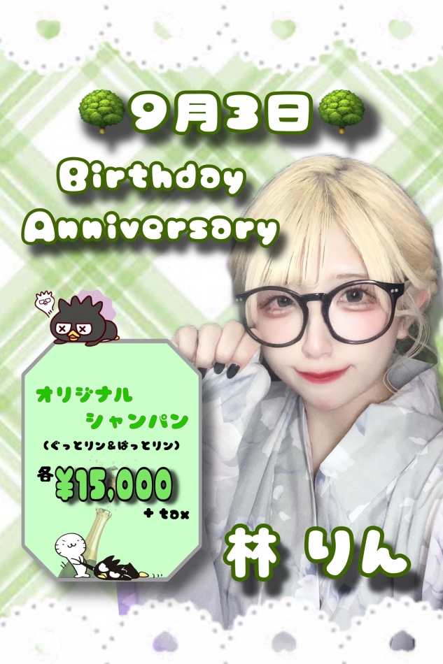 my birthday ((̵̵́ ̆͒&=?ISO-2022-JP?B?I3gzNUY7PyYjeDMyOTsmI3gzMkQ7ICYjeDMwNjsmI3gzNTI7KSYjeDMz? = 5;̵̀) 💙