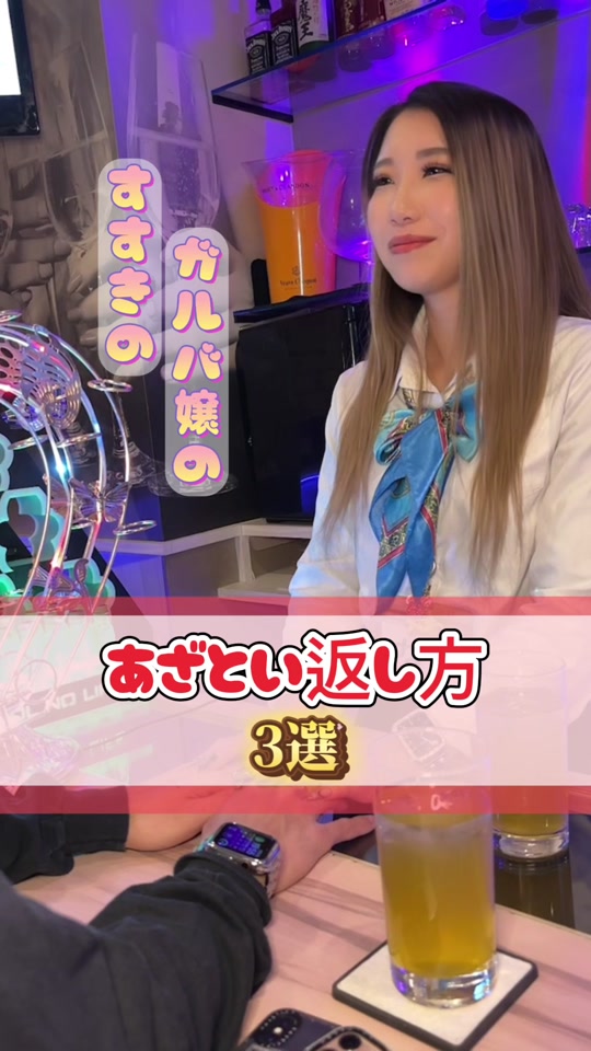 Cafe＆Bar Kitty ホットニュース 76138