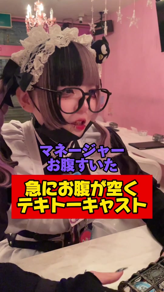 コンセプトカフェ えんじぇる ホットニュース 76307