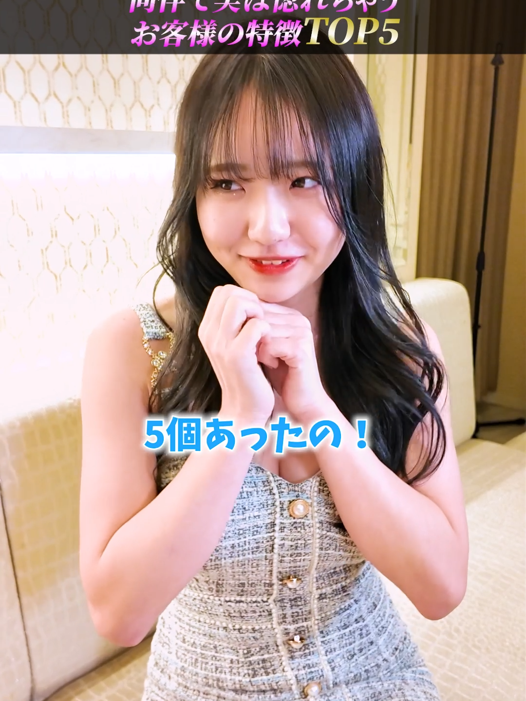 VeliA ホットニュース 76409