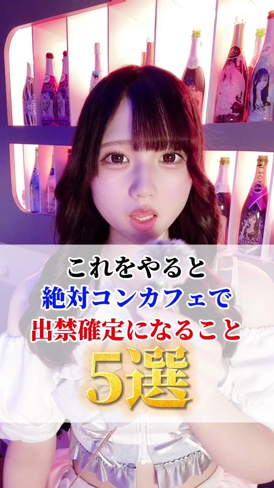 キミとろぐいん。 ホットニュース 76411