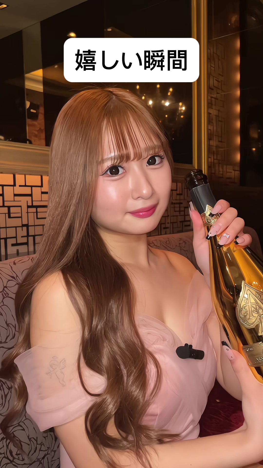 CLUB VEGA ホットニュース 76553