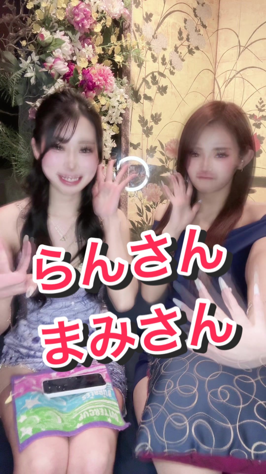 西船橋 VELLUGUE ホットニュース 76563