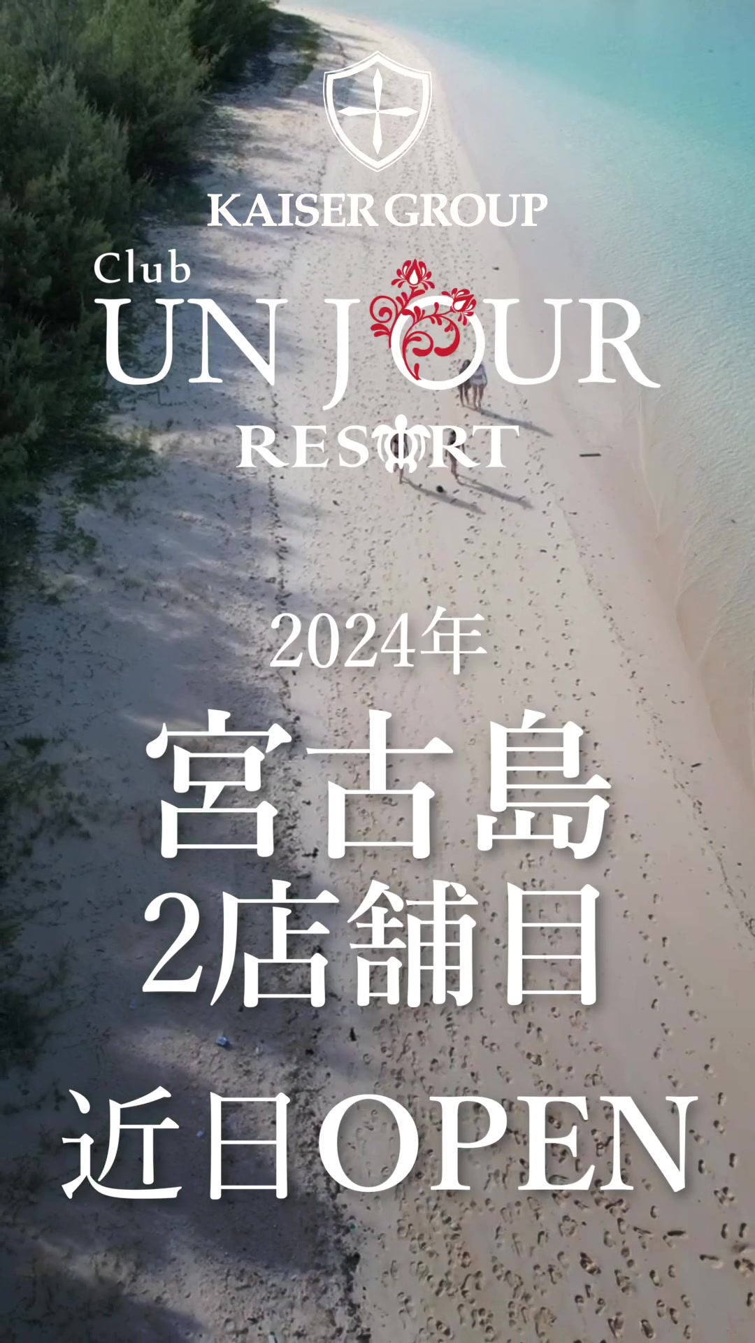 CLUB VEGA ホットニュース 76624