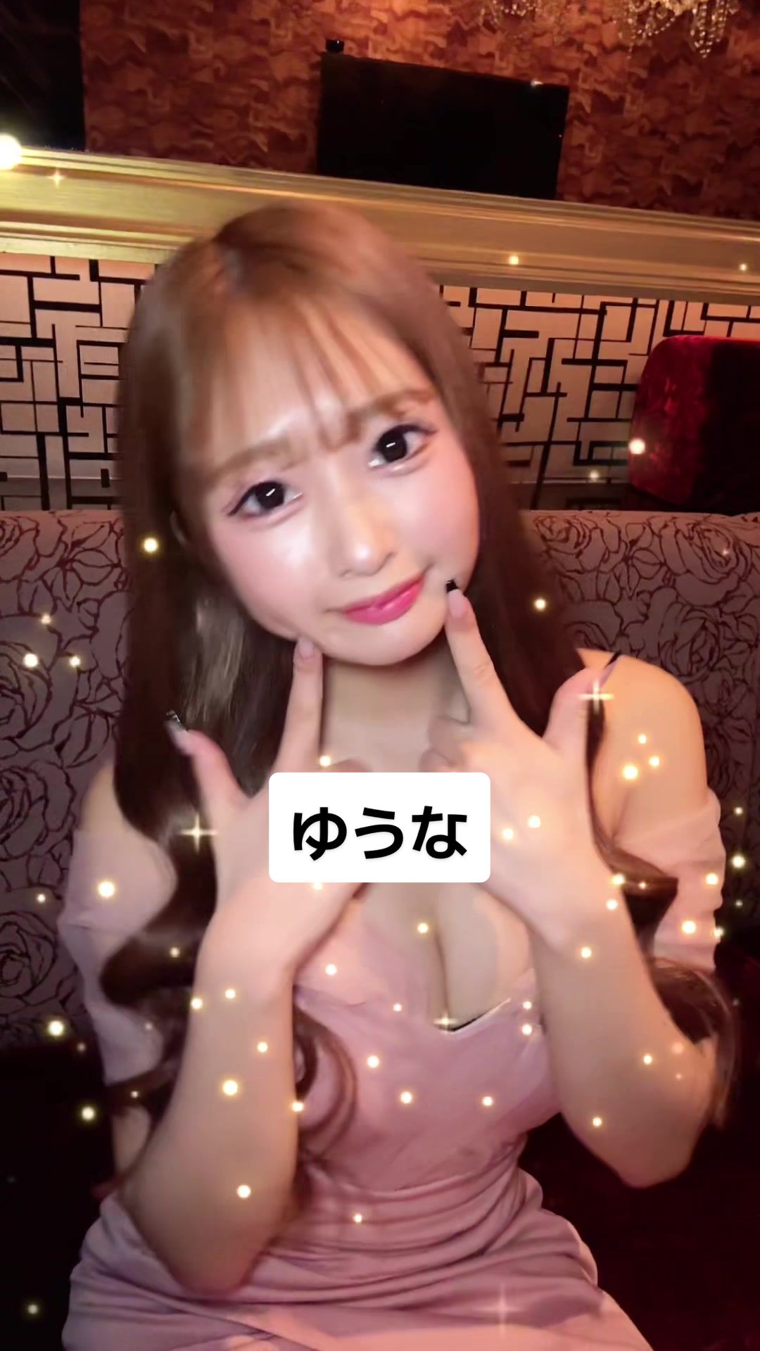 CLUB VEGA ホットニュース 76649