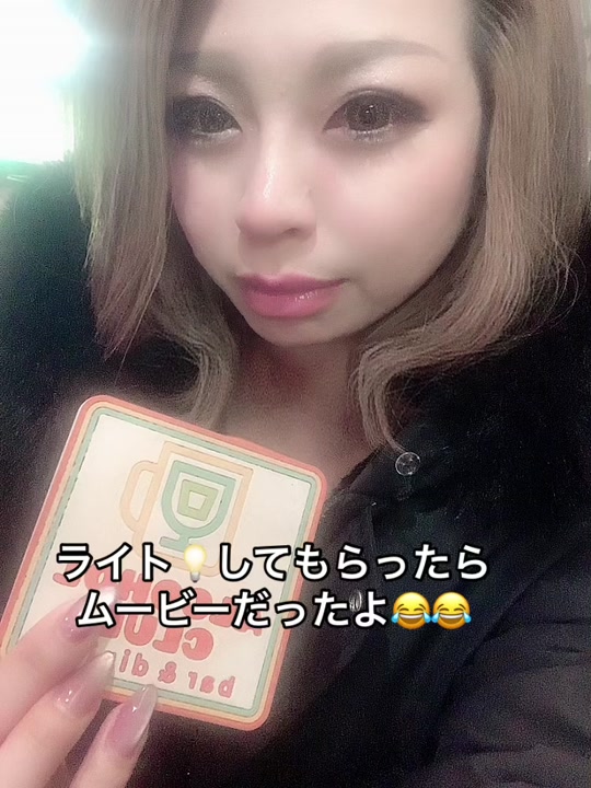 Lounge 川 -SEN- ホットニュース 76666